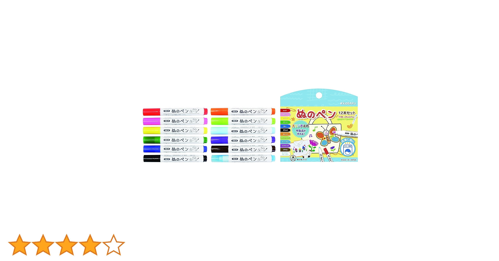 Amazon.co.jp: エポックケミカル 水性ペン ぬのペン 12本セット FMS